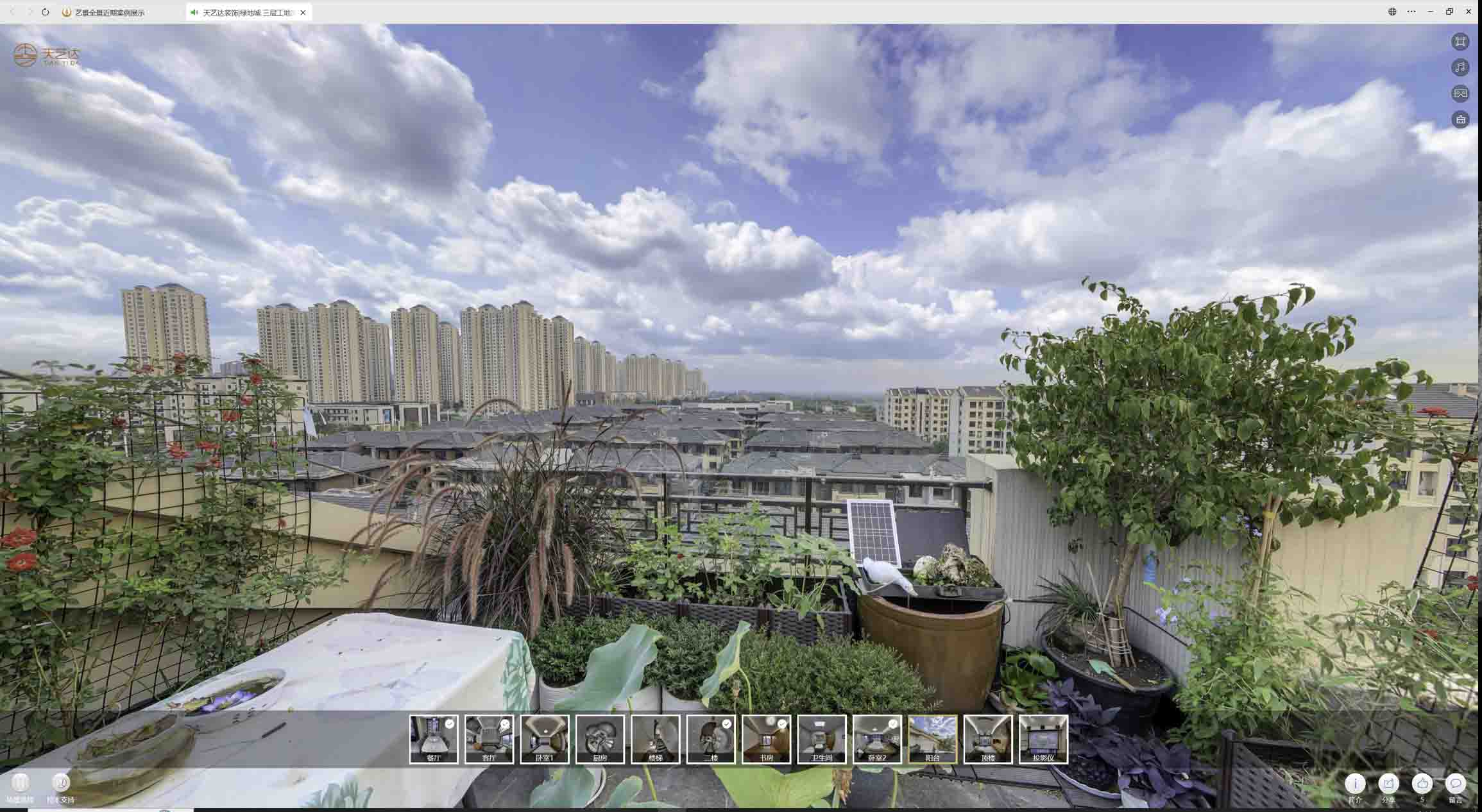 云龙喻德江陶瓷馆